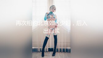 淫荡魅魔激情引诱 #吴梦梦的!