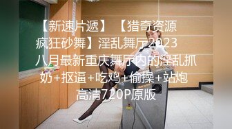 台湾大一新生学妹「戴春英」因长相像王祖贤 被全校追捧 结果被大神灌醉无套内射！