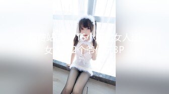 【爱情故事】22.02.03偷拍 网恋奔现 约炮良家熟女 人妻少妇