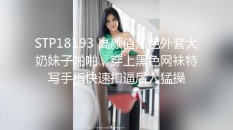 STP19014 牛仔裤胸上纹身妹子啪啪，按着腿手指扣逼口交上位骑坐大力抽插猛操