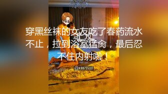 我也不喜欢戴套 坐下去 大鸡吧配白虎粉穴完美