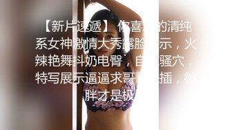 蜜桃传媒 pmtc-031 同城兔女郎到府帮破处-李娜娜