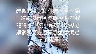 性感美女~无水合集【小登子】道具深插自慰~掰开美臀~黑牛震逼塞逼【31V】 (18)