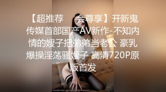 极品女神 窈窕身材超美网红御姐▌金善雅▌沉浸式体验肉棒运动