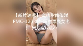 Al&mdash;杨幂 办公室体验诱惑