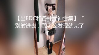 -多人开炮 七彩女神 老板们纷纷请求他出战大秀 激情群P 大战再现