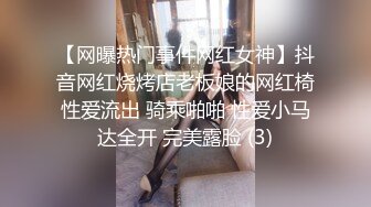 【AI换脸视频】杨颖 魅惑人妻的超强吸力 3