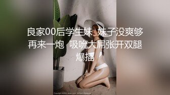 裸戏替身演员 沈樵 铁牛私房课 08 千姿百态