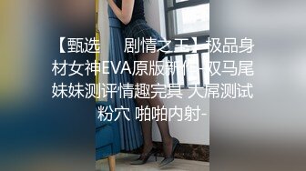 18岁小女友，带上手铐情趣眼罩操逼，第一视角拍摄，开档肉丝后入撞击，妹子和了点酒，干的越猛越兴奋，娇喘啊啊啊浪叫