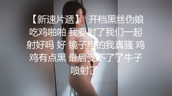 魔手外购厕拍全景！美女如云商场手持镜头偸拍超多都市漂亮小姐姐方便，脸逼同框亮点多，花臂潮女无毛尿量好充足 (4)