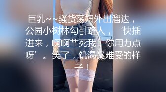 【度云泄密】骚女友浴室台舔男友鸡鸡，口爆把精液射进嘴里，这曼妙的身材后入好爽！ (2)