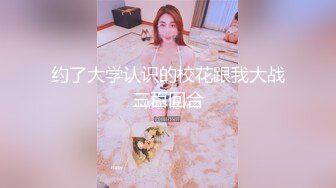 从事美容行业的韵味少妇,平时搞美容晚上出来卖