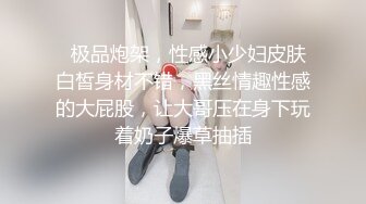  童颜巨乳 究极蜜桃白虎榨汁女神是桃桃呀旗袍女郎的诱惑 蜜汁鲜鲍吸吮神功 肉棒用劲就被吸干爆射中出