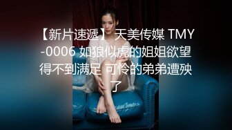 清纯反差小母狗✅Twitter萝莉『Nini』付费专享，可爱乖巧的小妹妹 怎么能这么烧呢？一线天白虎嫩穴