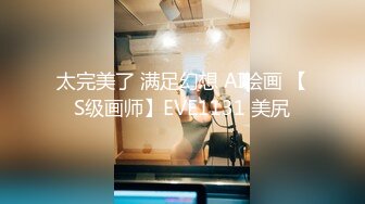 VIP客户的SPA精油保健，阴道的舒适感来源于技师手指的抽插，大屁股小骚逼玩着阴蒂抠阴道，小骚逼爽的直抽搐