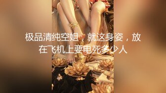 【Stripchat】“太紧了，插进去好痛”极品巨乳骚货女主播「KpKpR」跳蛋震阴蒂假鸡巴插入紧致粉穴