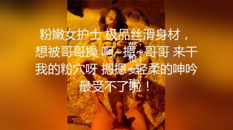 [原創錄制](sex)20240114_小胖饿瘦了