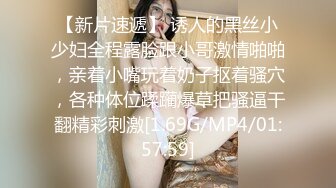 【精东影业】JD106 女子凌辱学院奈奈篇-雯子