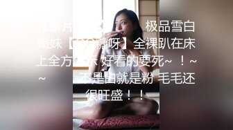 【超美颜值极美女神】秀人网极品嫩模『唐安琪』真空半裸出镜_蕾丝内裤露毛揉胸_未上架打赏图74P_高清1080P版_2