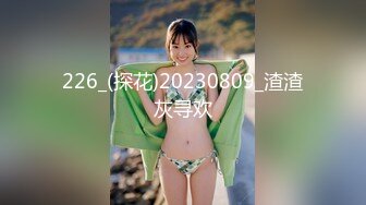 23岁姑娘小白尾巴后入