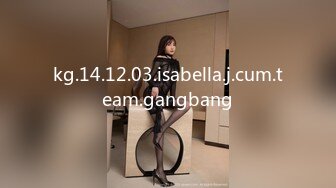 kg.14.12.03.isabella.j.cum.team.gangbang