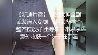 STP28899 國產AV 果凍傳媒 91YCM033 和約嫖美女炸金花 舒舒 VIP0600