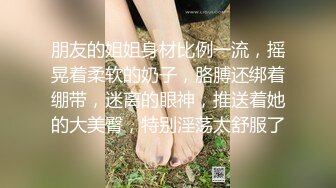  大长腿高跟丝袜尤物小姐姐也太撩人了肉欲沸腾挡不住硬啊圆润美臀肉棒啪啪