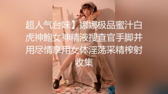 ❤️唯美性感COS❤️高颜极品女神cos元神八重子唯美私拍，清纯靓丽的外表下有一颗淫荡的心 性感火辣身材