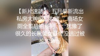 海角社区绿帽圈泄密流出❤️山东00年极品眼镜反差婊少妇曹X可少女时代之天生骚屄成长史结婚16w彩礼已受孕