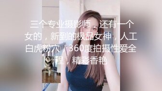 纯欲系极品美少女！甜美表情淫骚诱惑！性感黑白丝袜，翘起美臀掰穴