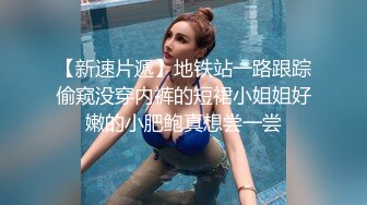 【新片速遞】  ✨ONLYFANS稀有高质量华人极具反差感留学生「哀伤小姐」「Sad Miss」极品美腿模特身材面具女【第三弹】[3.57G/MP4/1:23:01]