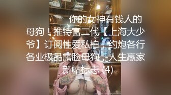 嫖嫖SEX探花约了个牛仔裤妹子，近距离特写掰穴椅子上跪着猛操