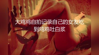 【小马寻花】2800网约极品外围，甜美温柔身材好，尤物温柔如水又听话，配合啪啪娇喘不断