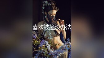 交流老婆