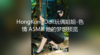 杭州学妹家中做爱操爽了直接无套