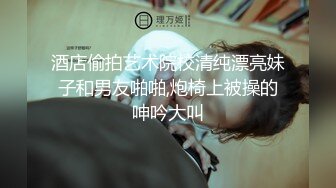 济南大学城商业街楼道和女子学院女大偷情，女大可y