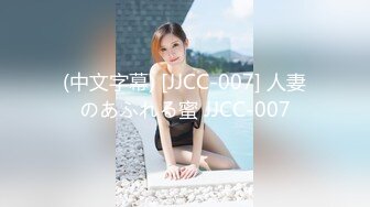 0535丰满人妻继续招募单