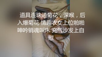  极品颜值气质小表妹，酒店被狠狠干，双腿肩上扛，墨镜老哥干的卖力