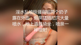 校花學妹兼職遊戲女主播用身體換取醫藥費救母親 -十萬網紅 美醬