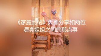 饲育的彼女 1