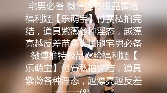 《硬核??泄密》众多狼粉寻求的Onlyfans网红清纯可爱邻家小妹kainaoa与小男友不雅收费自拍流出