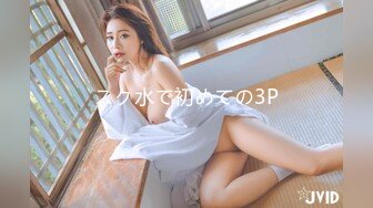 人妻ナンパ自宅中出し×PRESTIGE PREMIUM 欲求不満な人妻4名in世田谷区・豊島区 05