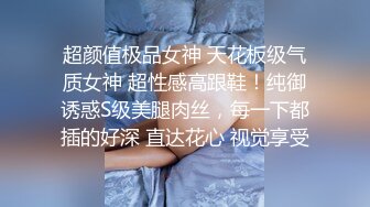 钟意～戒尺惩罚调教