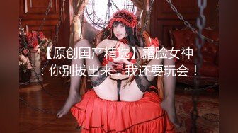 【果哥出品】极品豪乳女神颜瑜Yuki撅黑丝美臀遭咸猪手“白金版”高跟西装性感纹身 超级骚 高清1080P完整版