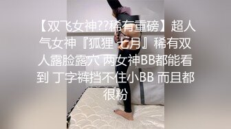 科技楼蹲守 白衣长发美女 饱满的馒头穴