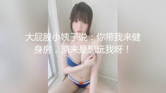 (中文字幕) [HND-861] 大嫌いな男のチ×ポに跨り連続中出し 媚薬キメセクNTR 美谷朱里