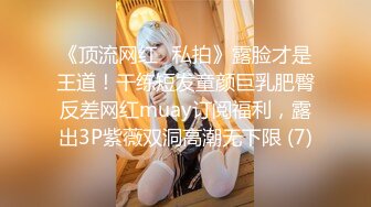 【新片速遞】 酒吧女厕黑色系长裙高跟知性白领❤️紧窄的骚穴冲劲十足都溅身上了