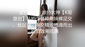  下海身材最高的妹子18岁粉妹子居然有着180CM的裸高逆天大长腿，小哥突然显得小鸟依人 尴尬了