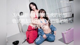 STP33396 才藝美少女！完美身材！細腰美乳頂級，難得微毛一線天嫩穴，特寫振動棒抽插，水嫩多汁屁股更是誘人