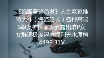 【新速片遞】   ❤️ 潘驴邓小闲 ·❤️ 2007年的大佬，带着古老片横空出世，看看什么是真正的人肉打桩机，人体马达，永动机，潮吹的必备品！